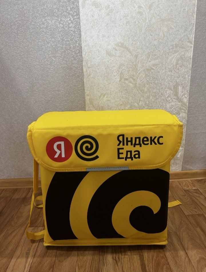 Продам сумку для доставки