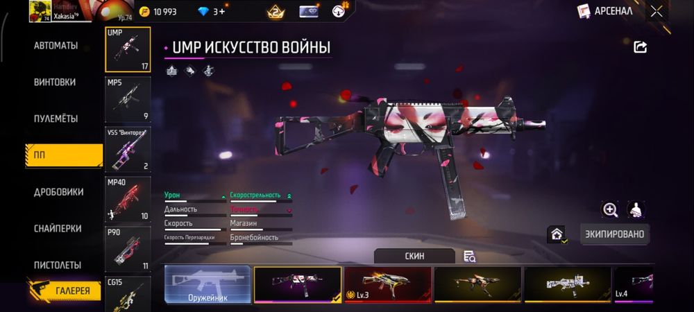 Фф АК сатылады 20к