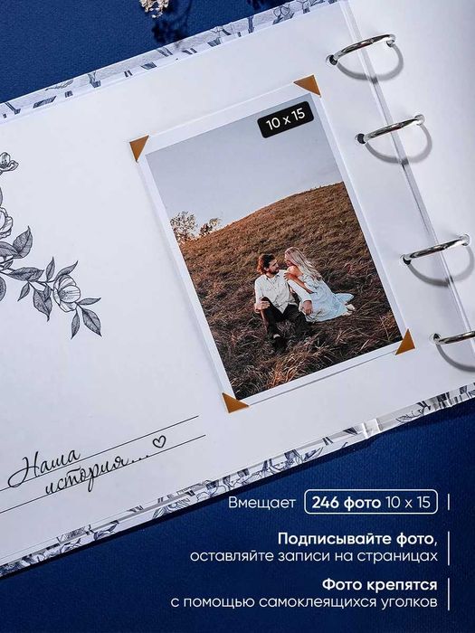 Фотоальбом семейный (свадебный) большой