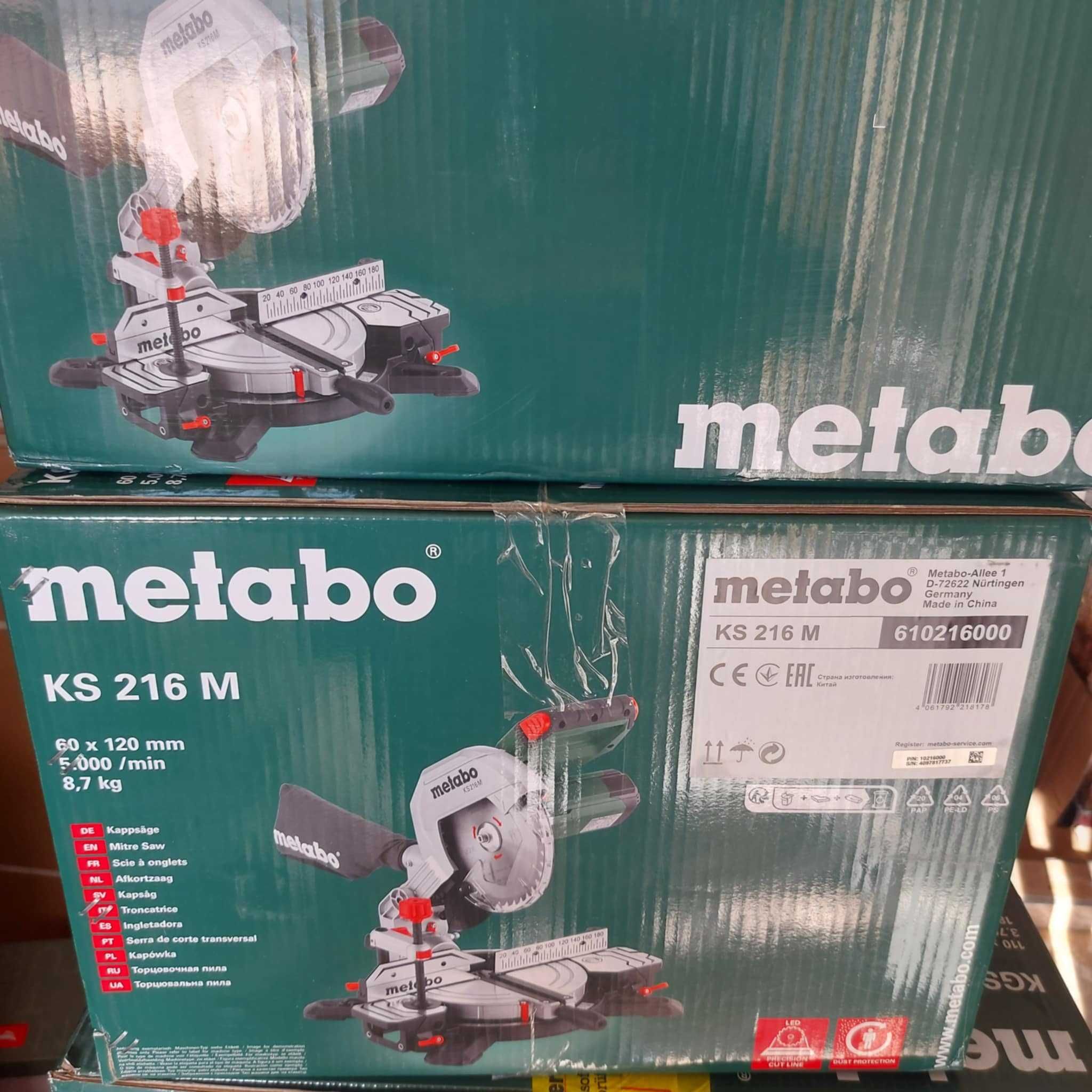 Нов циркуляр пендула METABO KS 216 M без изтегляне