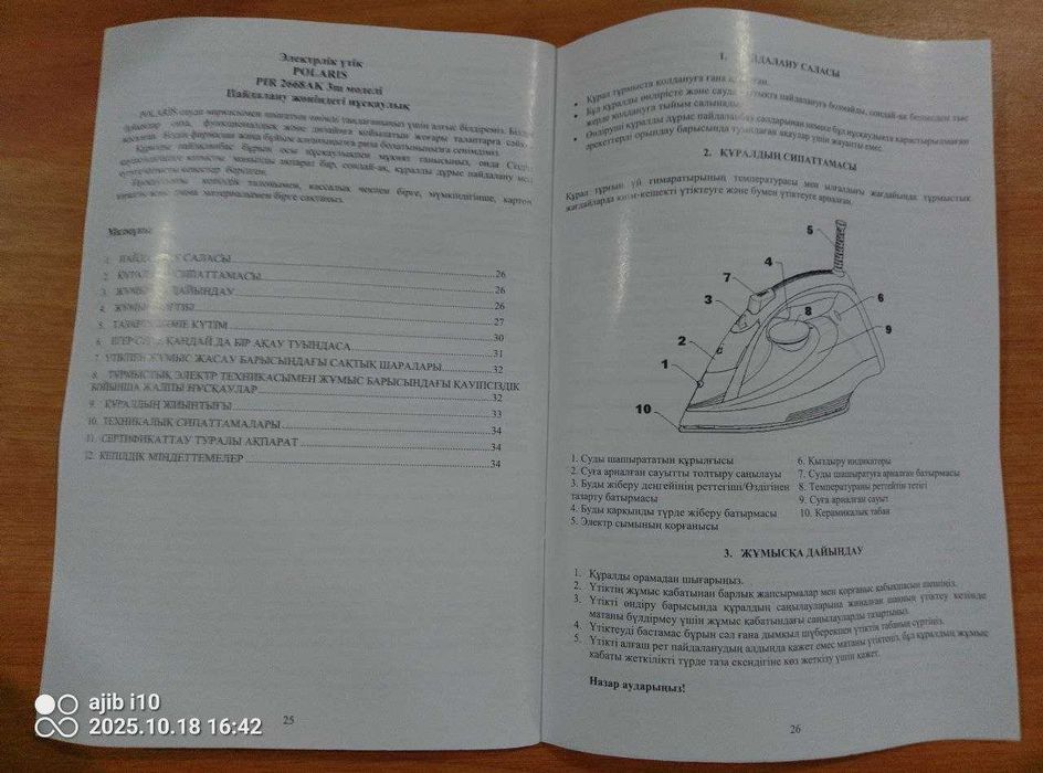 Dazmol sotiladi srochna