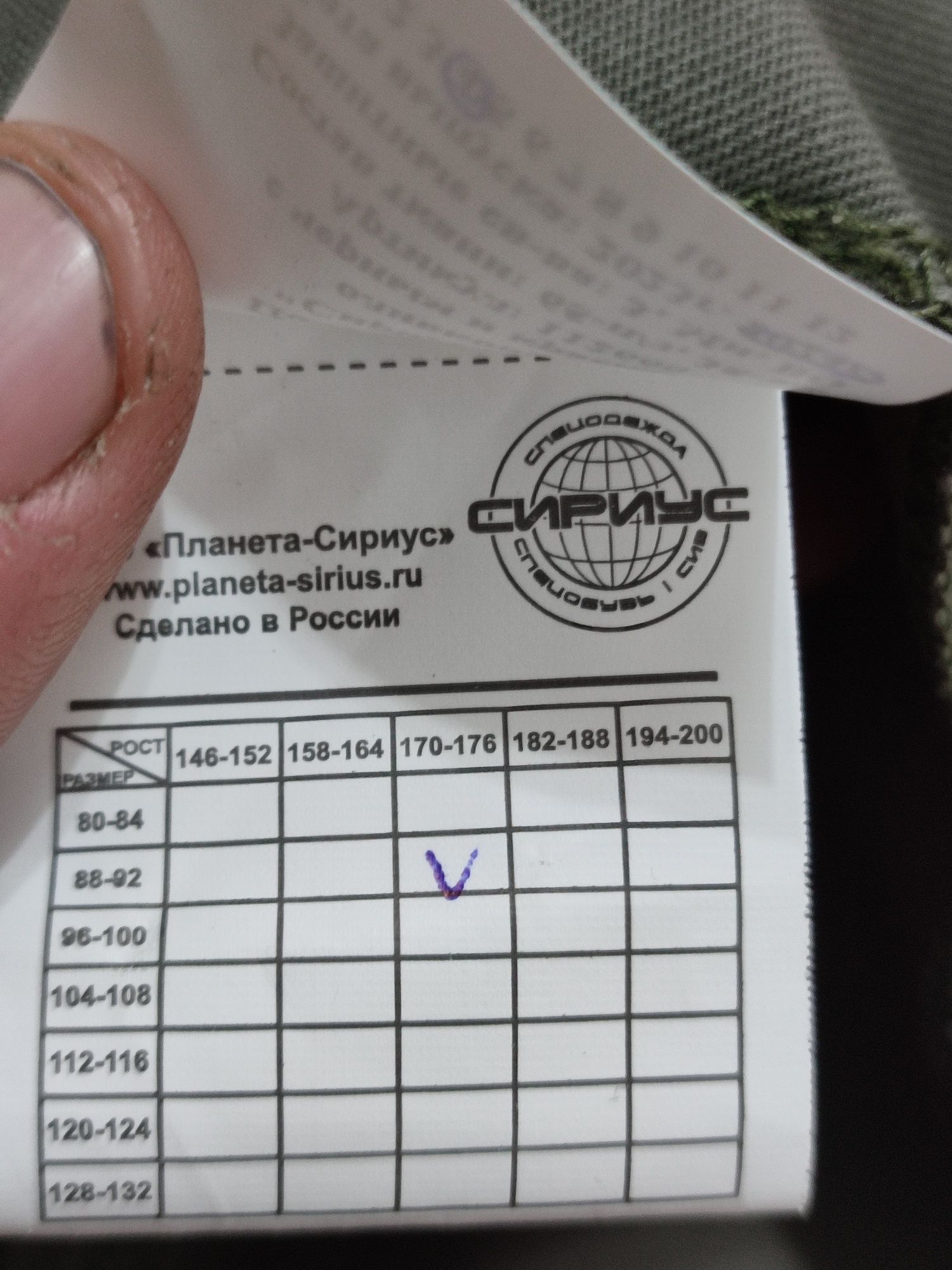 Продам мужскую спец одежду