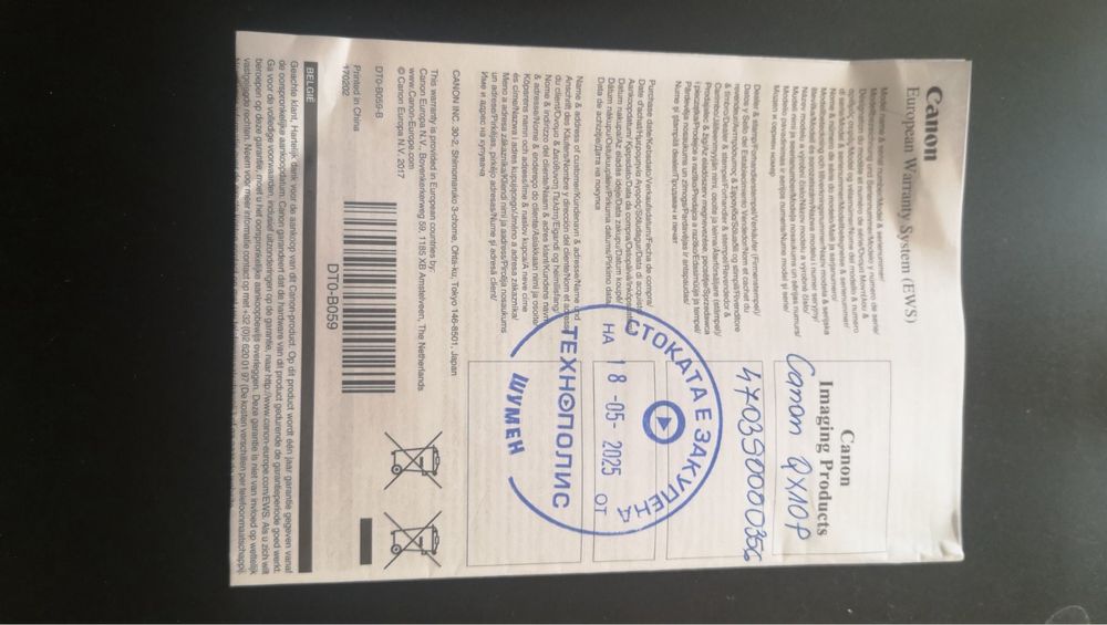Цветен фото принтер CANON SELPHY QX10 PK розов