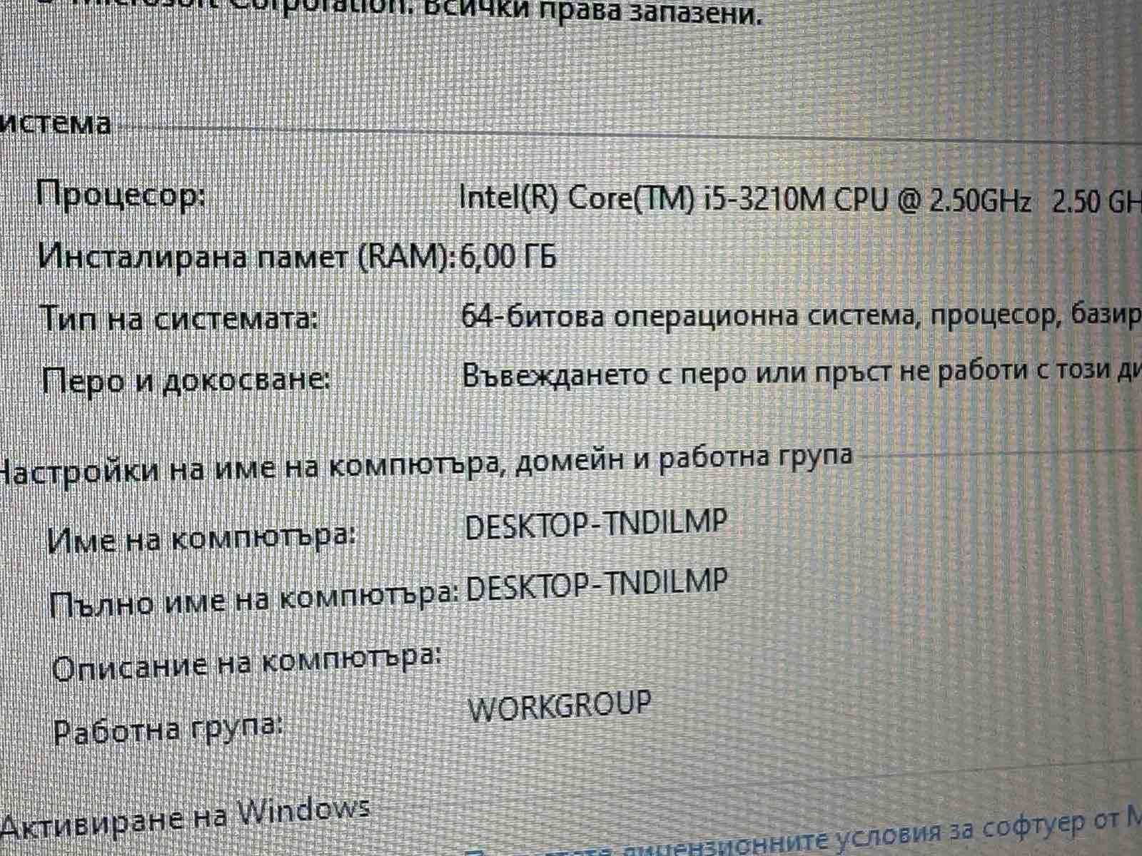 Toshiba Satellite L850-18U, i5-3210M, Ram 6gb, AMD Radeon HD, 1TB