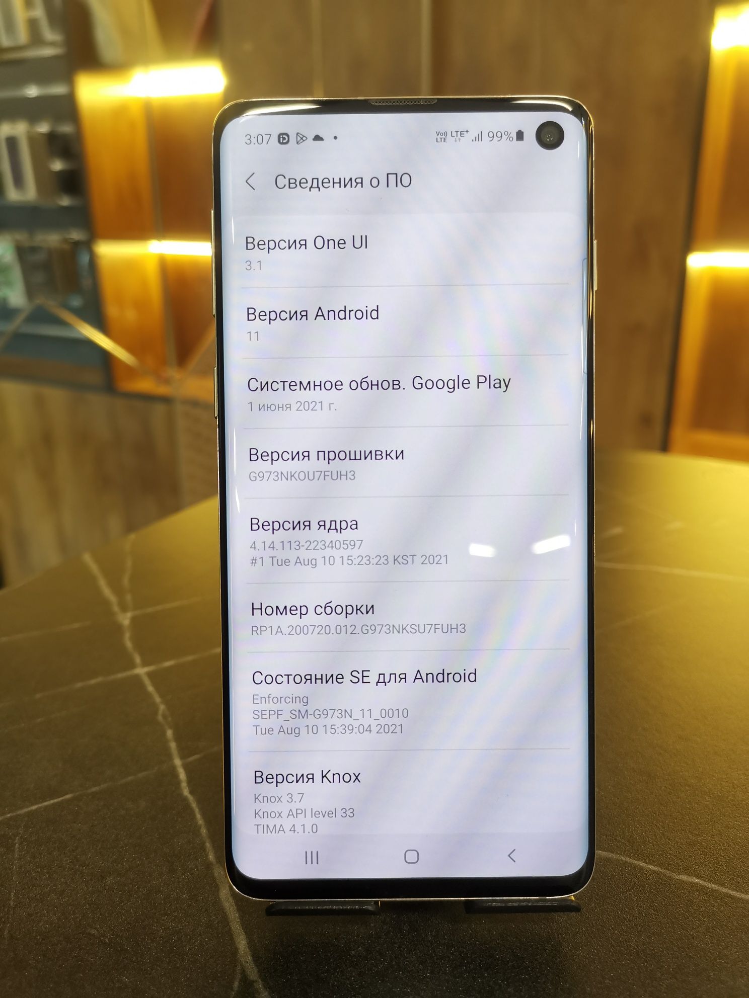 Samsung S10 11 version Android