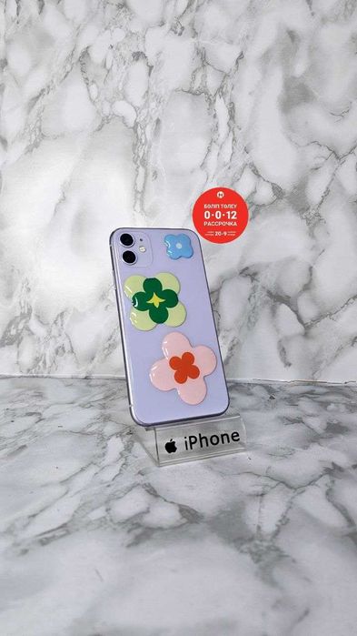 Iphone 11 128GB / Айфон 11 "Ломбард Лидер" РАССРОЧКА ДО 60 МЕСЯЦЕВ!