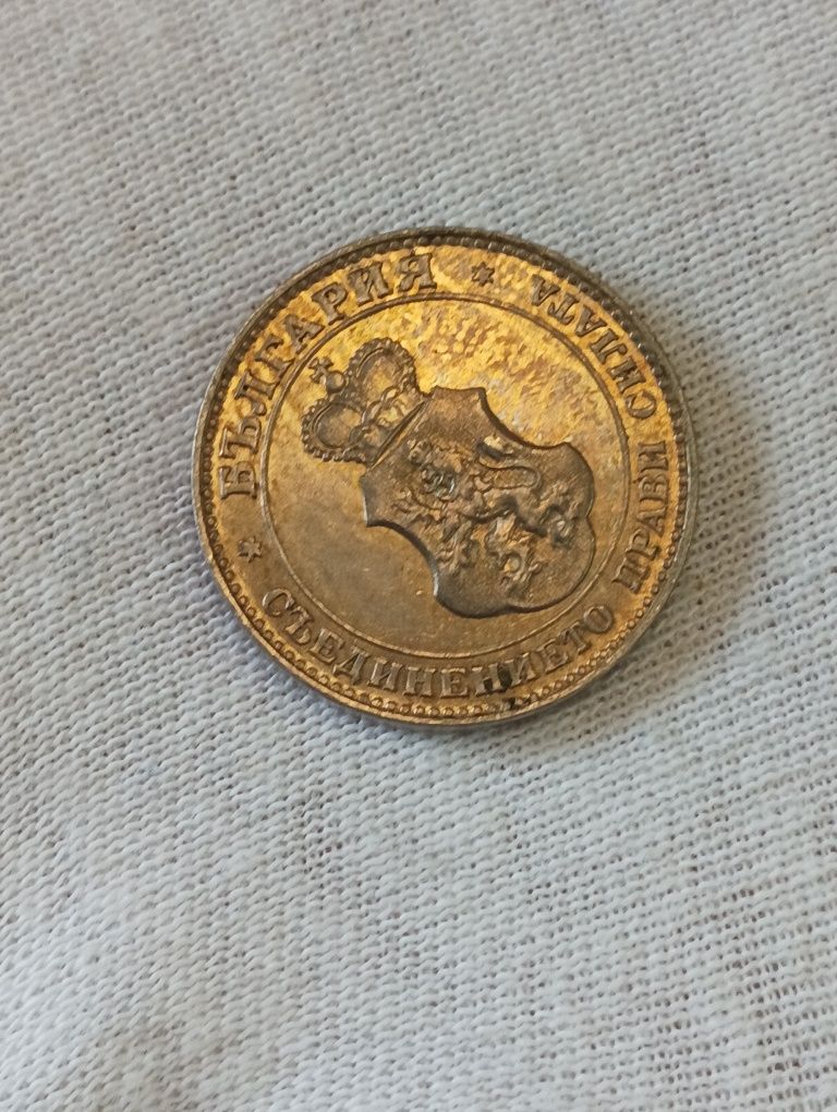 20 стотинки 1913 година.