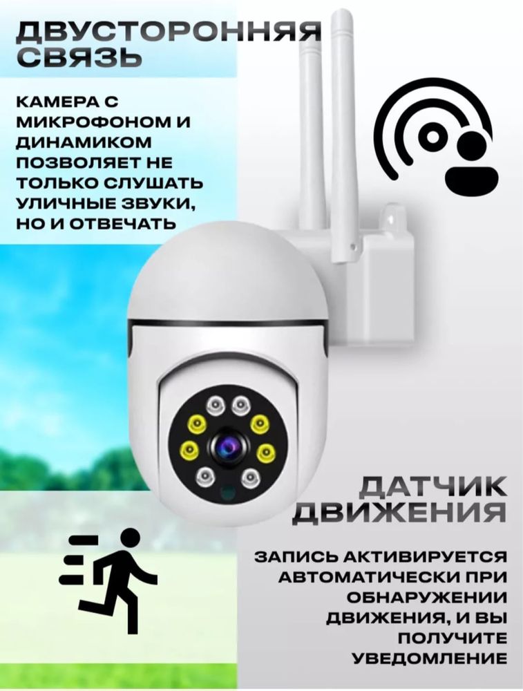 Продам онлайн камеры наружнего наблюдения