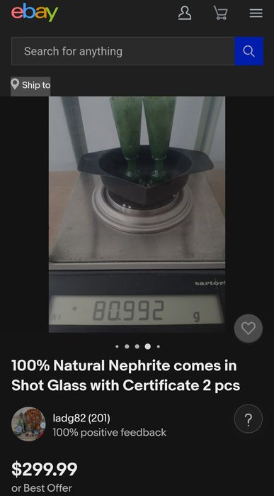 Нефритен Сервиз за напитки - алкохол.