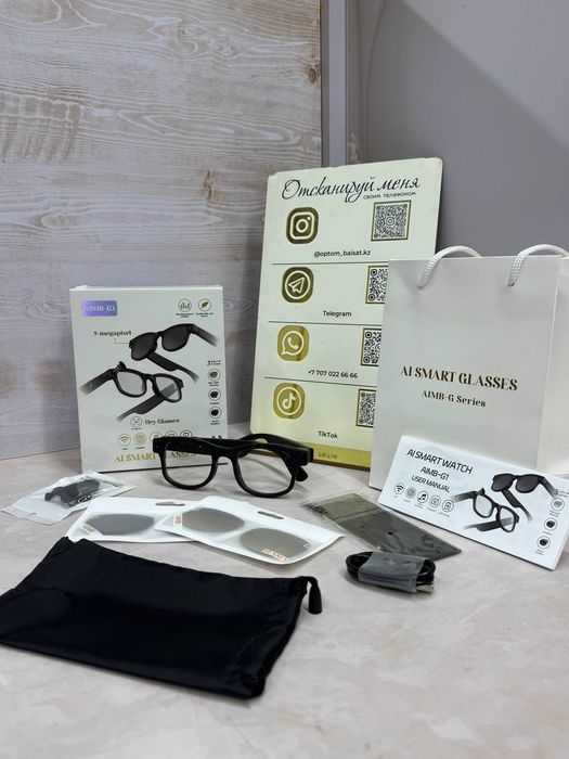 Очки, очки умный,купить умный очки, очки умный купить, очки умный