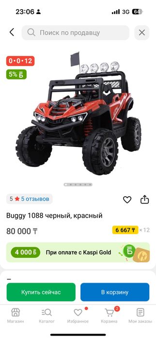 Отдам за 50 тысяч