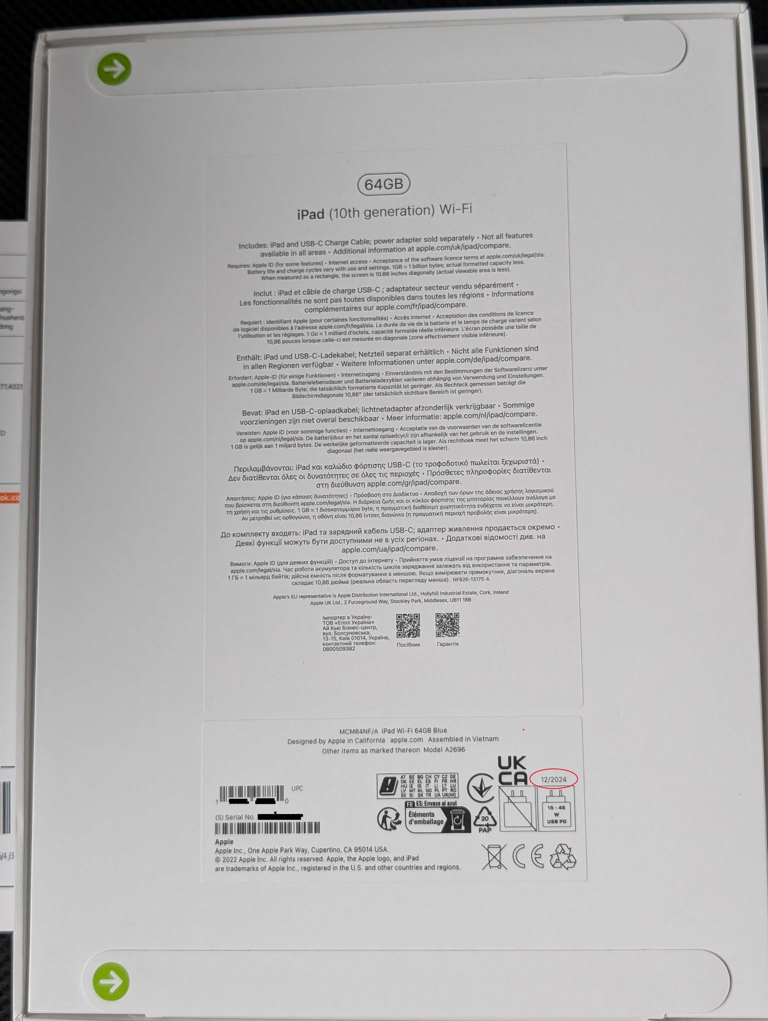Apple 10.9" iPad (Wi-Fi, 64GB) - син (10th Generation)-ГАРАНЦИЯ! НОВ!