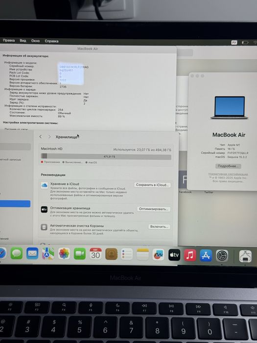 Apple Macbook Air M1 16/512