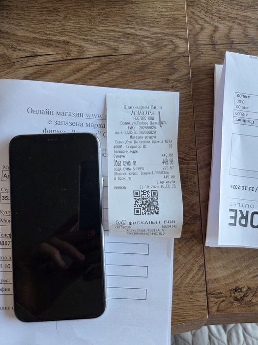 Apple IPhone 11 Pro 64GB Matte Silver