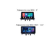 RENAULT MEGANE 3 - 2009-2015 - 9'' Навигация Android, 8832