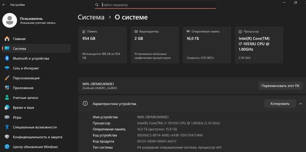 ASUS ZenBook CORE I7 16/1 TB. 100% ishonchli