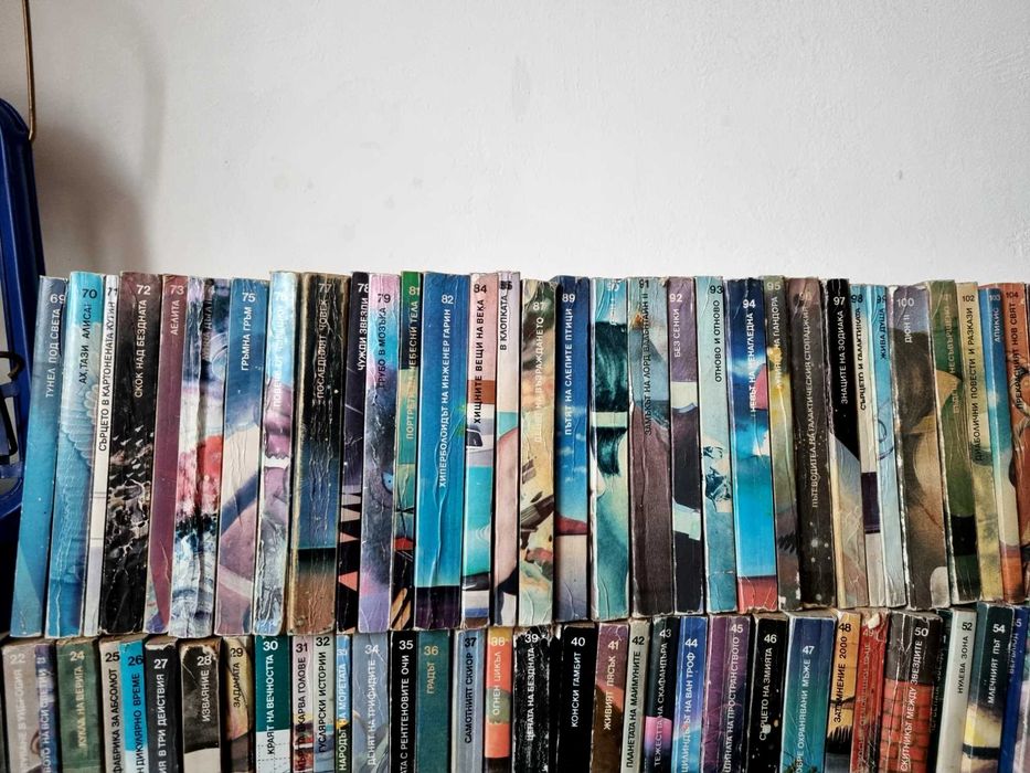 Библиотека Галактика