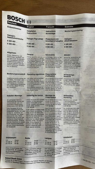 Ретро Халогени Бош  Bosch Halogen