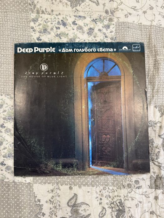 Дип Пёрпл - Дом голубого света, винил