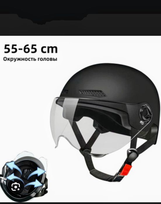 Продам шлем для велосипеда.