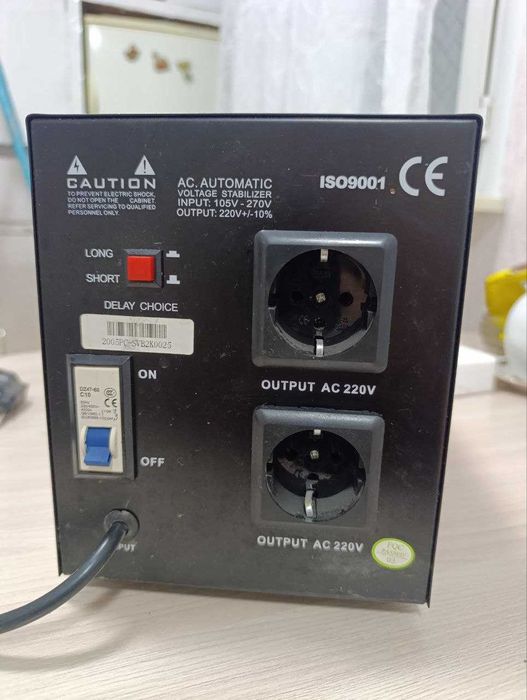 Стабилизаторы напряжения.