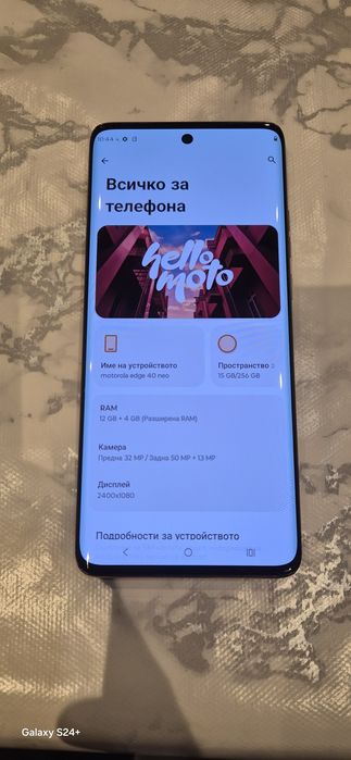 Motorola edge 40 Neo 256/12gb!!Гаранция