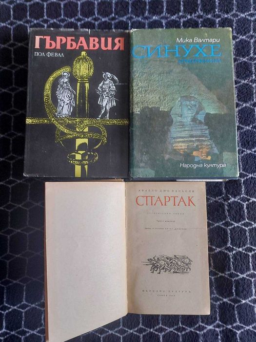 Ремарк, Цвайг, Ъпдайк, Стайнбек, Дрюон и др. в идеално качество!