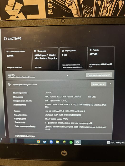 Продам ноутбук hp