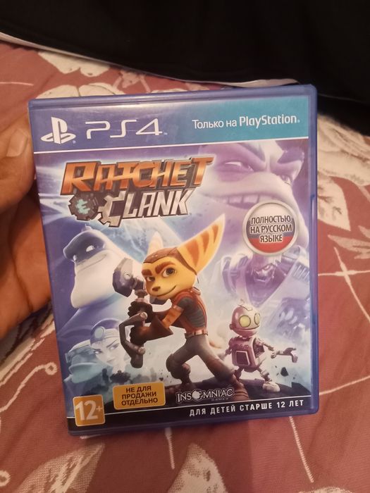 Диски на плейстейшен 4