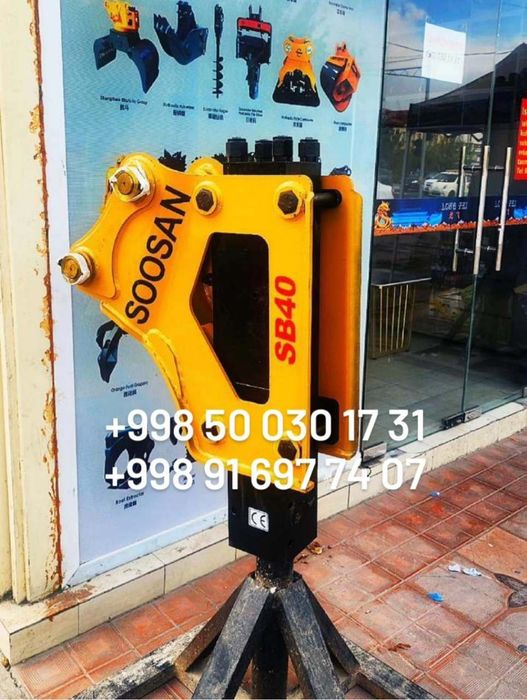 Gidromolot Гидромолот Отбойник SB40 SB50 SB70 SB81