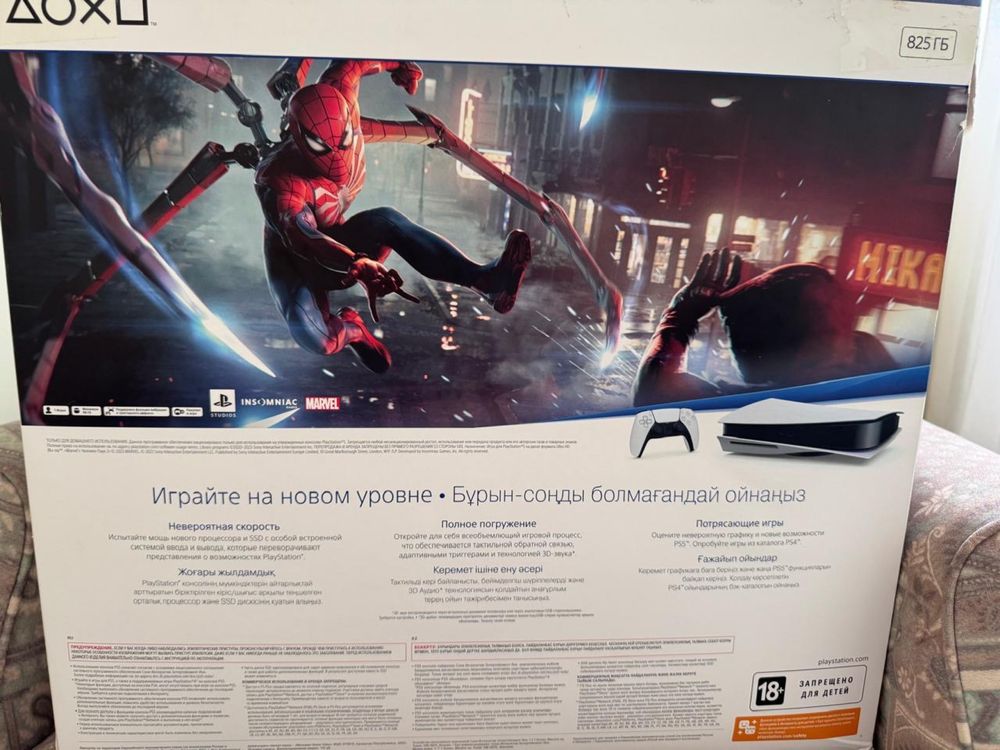 Продам PlayStation 5
