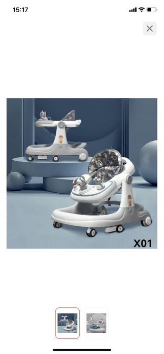 Продам ходунки новые!