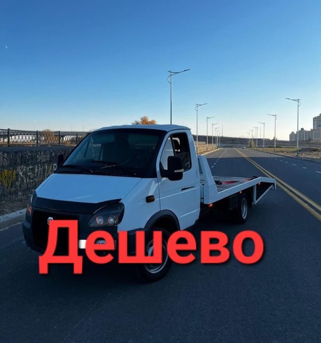 Эвакуатор, Кокшетау, Астана, Алматы,