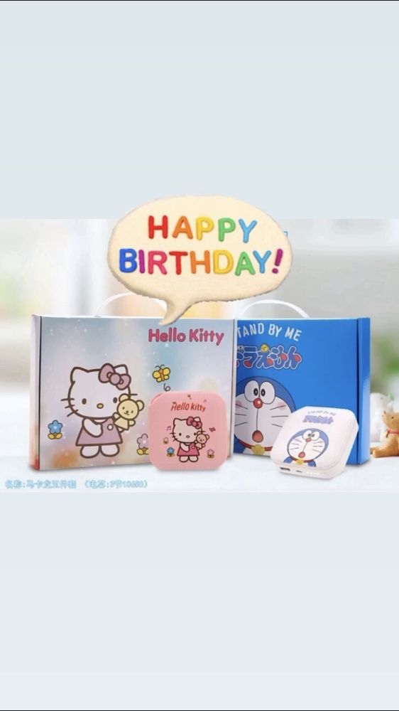 Hello Kitty & Doraemon. Power Bank.