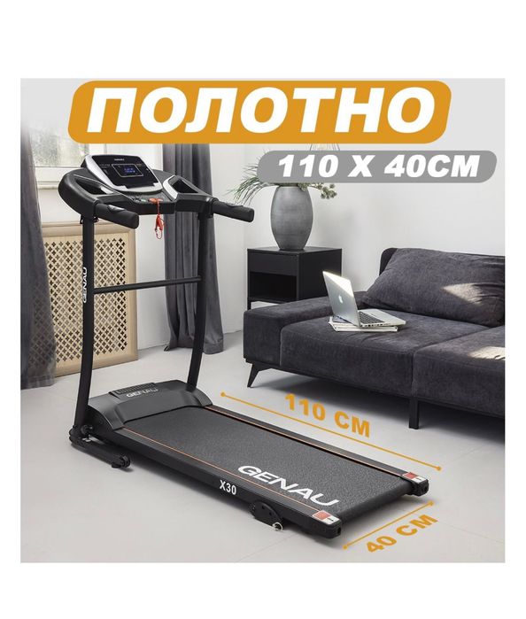 Продается беговая дорожка