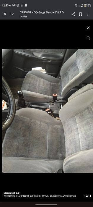 Mazda 626 2.0I 1999 136к.с. ЗА ЧАСТИ