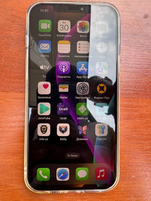 Iphone 12 Pro max LLA