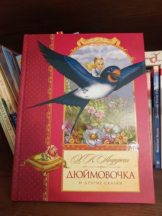 Книги для детей современные