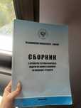 МУ-София сборник с РЕШЕНИЯ!!