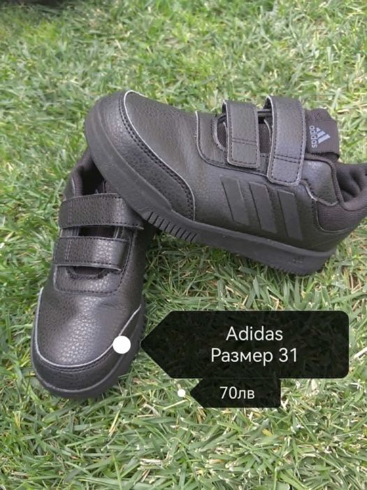 Детски Обувки 30