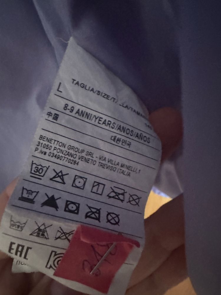 Детско зимно яке Benetton