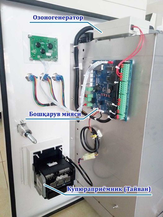 Vending, vodomat, водамат, вендинг аппарат, вадамат сув бериш аппарати