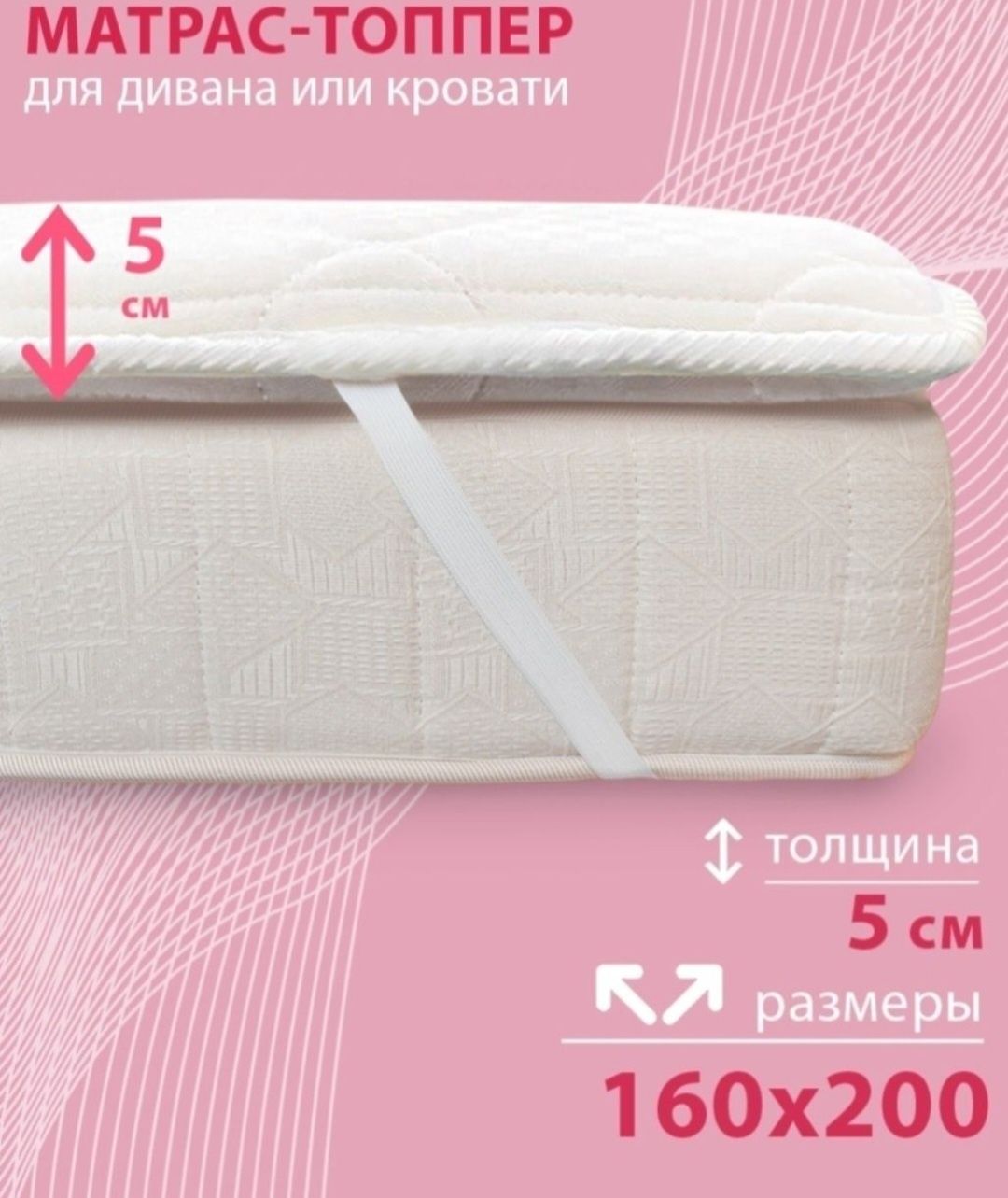 Топперы на заказ
