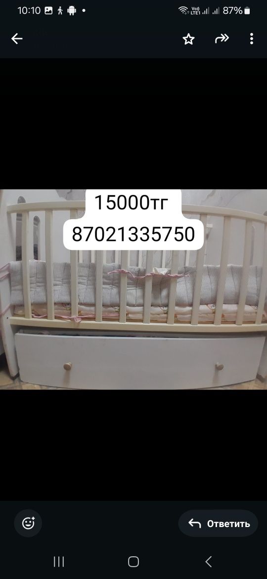 Продаю детскую кровать