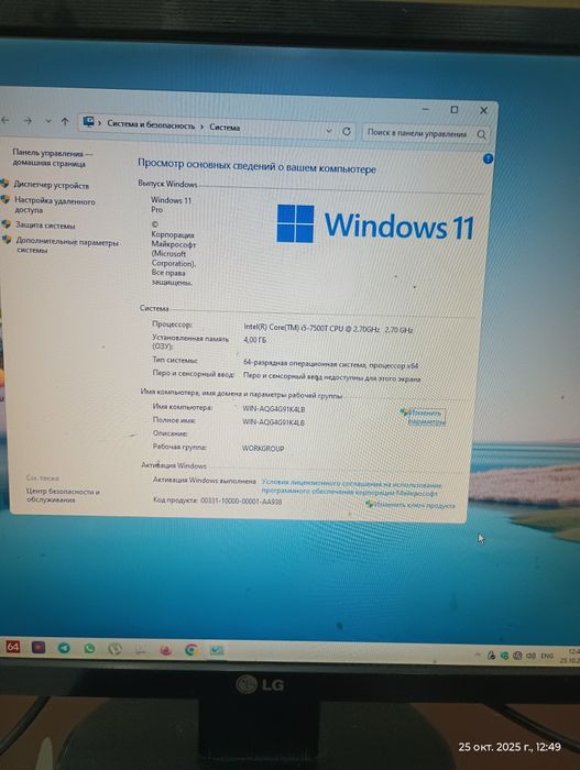 РАСПРОДАЖА! Игровые процессоры core i5-7500T и xeon