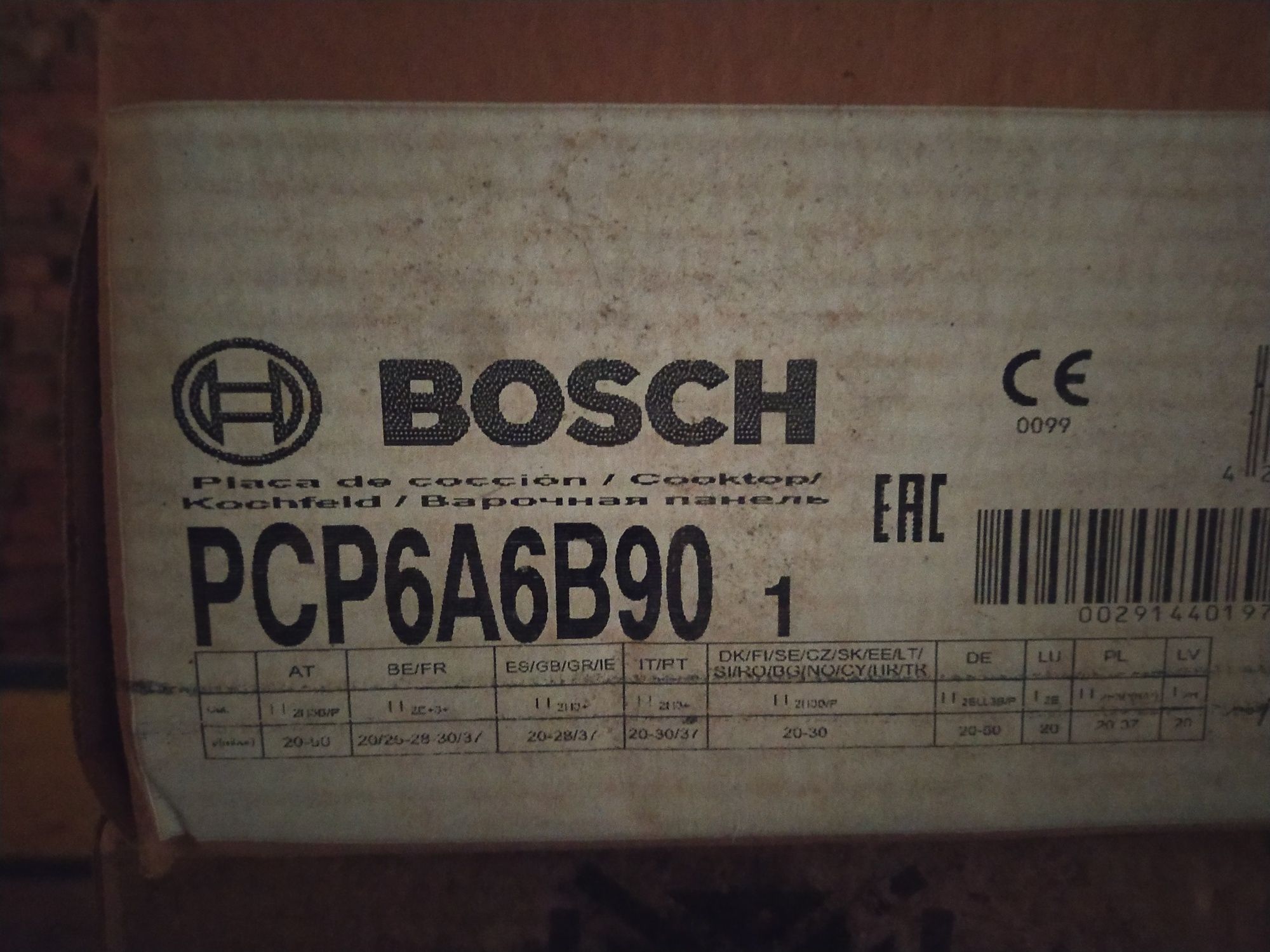Газов котлон BOSH PCP6A6B90