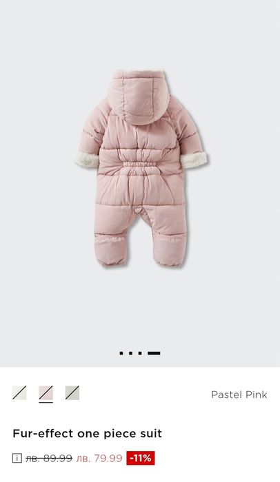 Ескимос Mango 6-9м 74 см за момиче