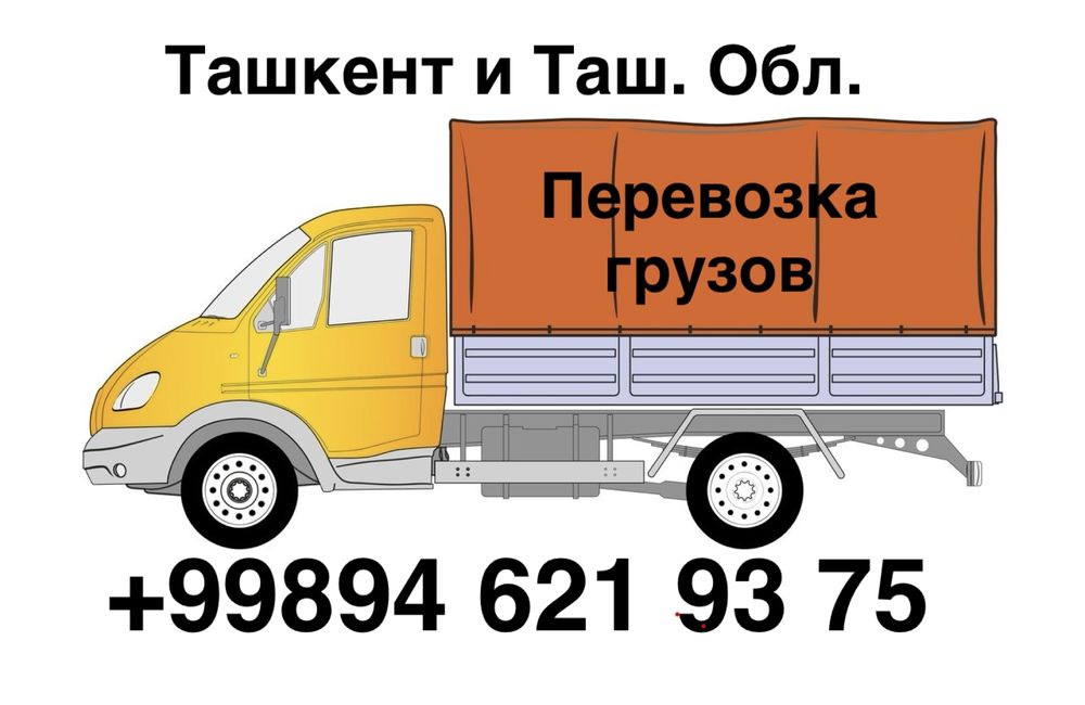 Вывоз мусора в городе