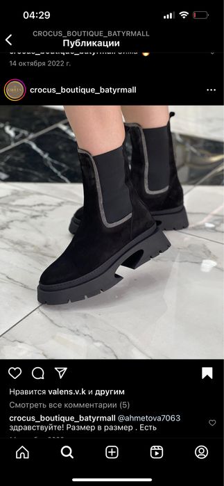 Продам обувь полностью натуральные