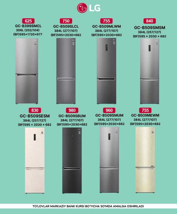 LG Холодилниклари котта ассортиментда, хамма размерлари бор